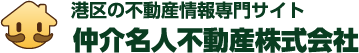 仲介名人株式会社